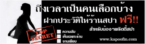 Kapoofin Jobs